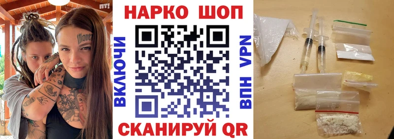 Наркошоп купить Марихуана  COCAIN  АМФЕТАМИН  Мефедрон  ГАШИШ  A PVP  Ноябрьск