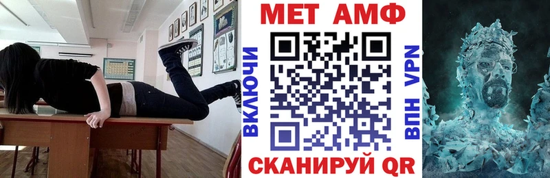 Купить закладки  Ноябрьск  АМФЕТАМИН 97% 