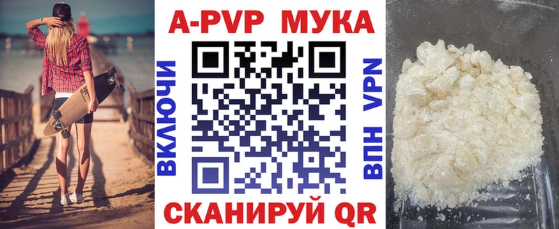 APVP СК КРИС  Купить закладки  Ноябрьск 