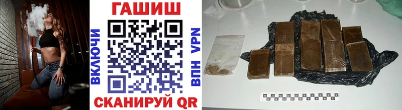 Купить  Ноябрьск  ГАШ 40% ТГК 