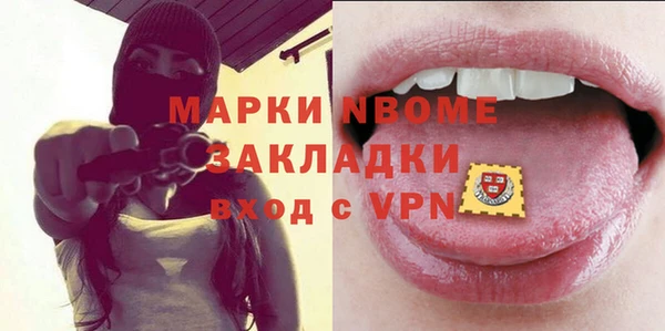 MDMA Premium VHQ Заволжье