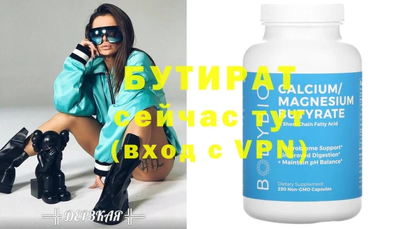 MDMA Premium VHQ Заволжье