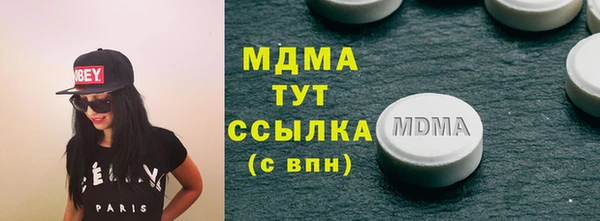 MDMA Premium VHQ Заволжье