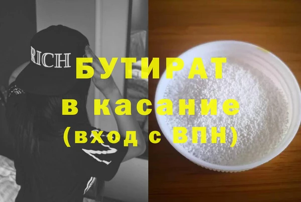 MDMA Premium VHQ Заволжье