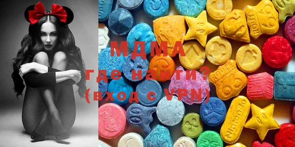 MDMA Premium VHQ Заволжье