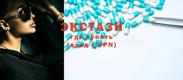 MDMA Premium VHQ Заволжье