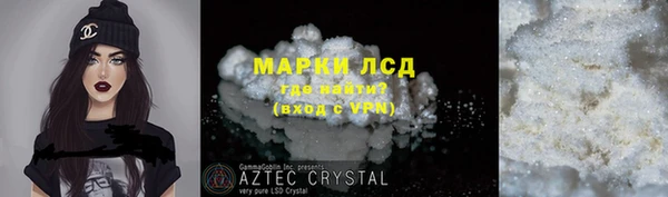 MDMA Premium VHQ Заволжье