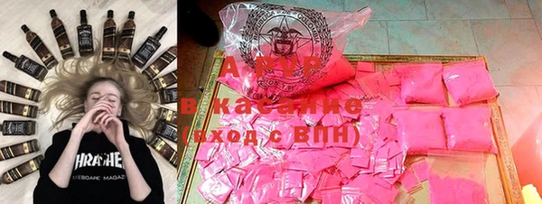 MDMA Premium VHQ Заволжье