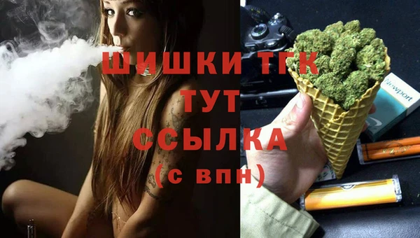 MDMA Premium VHQ Заволжье