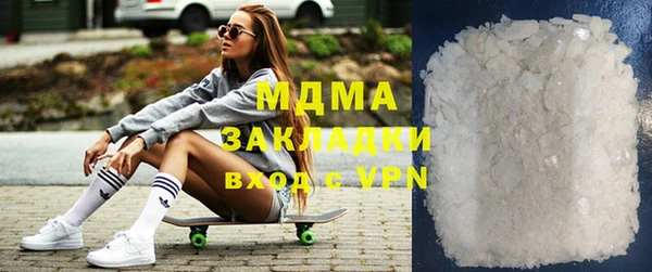 MDMA Premium VHQ Заволжье