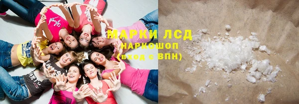 MDMA Premium VHQ Заволжье