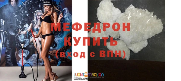 MDMA Premium VHQ Заволжье