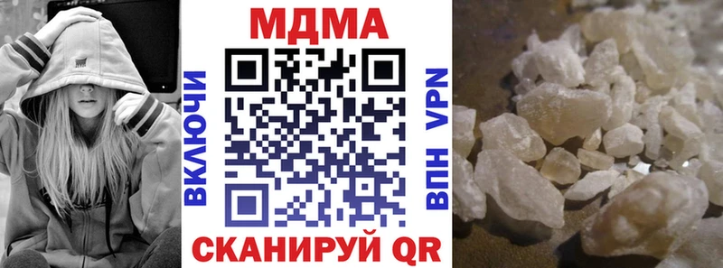 Купить где  Ноябрьск  МДМА молли 