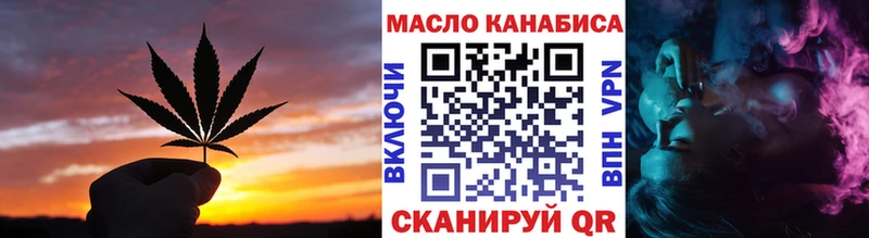 Купить  Ноябрьск  Дистиллят ТГК концентрат 